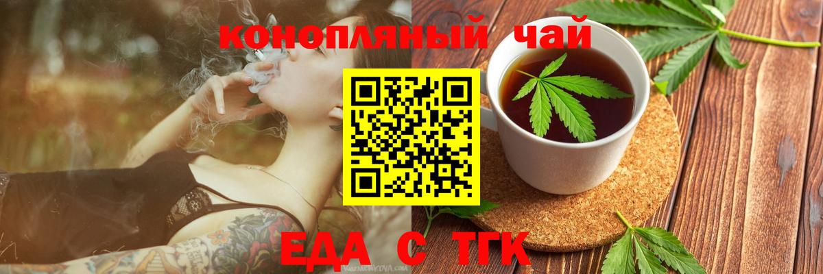 Котельники  Canna-Cookies марихуана  Вход с VPN 