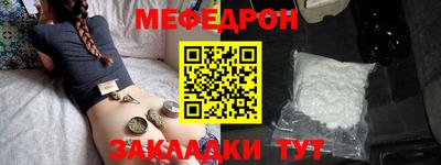 герыч Кинель