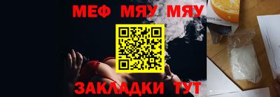 круглые Кингисепп