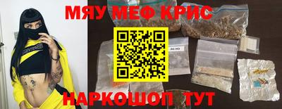 круглые Кингисепп