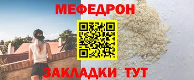 бутик Кимры