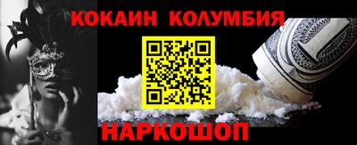 бутик Кимры