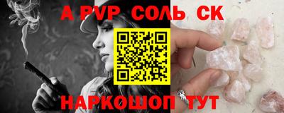 круглые Кингисепп