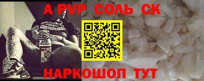 круглые Кингисепп