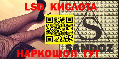герыч Кинель