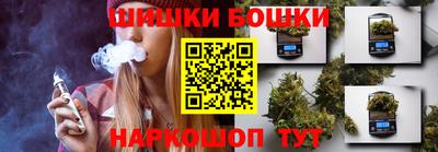 бутик Кимры
