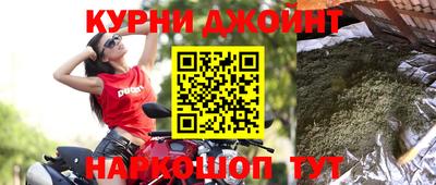 бутик Кимры