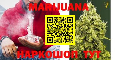 бутик Кимры
