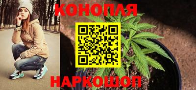 бутик Кимры