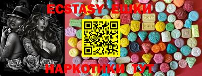 круглые Кингисепп
