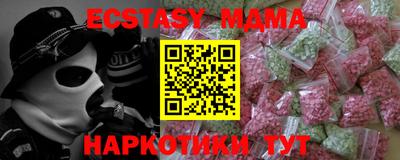 бутик Кимры