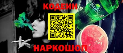 бутик Кимры