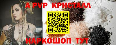бутик Кимры