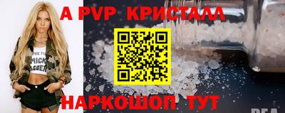 бутик Кимры