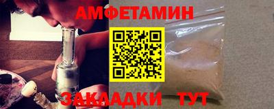 бутик Кимры