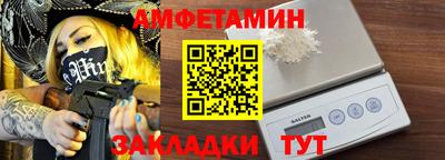 бутик Кимры