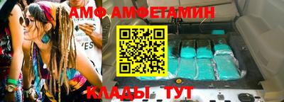 бутик Кимры