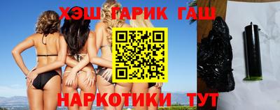 герыч Кинель