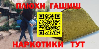 бутик Кимры