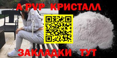 бутик Кимры