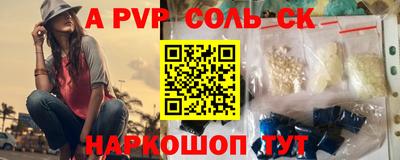 герыч Кинель