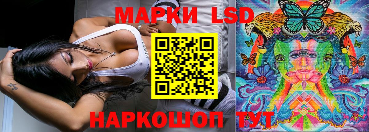 Котельники  Марки N-bome 1,8мг  Марки N-bome 1,8мг  Вход с VPN 
