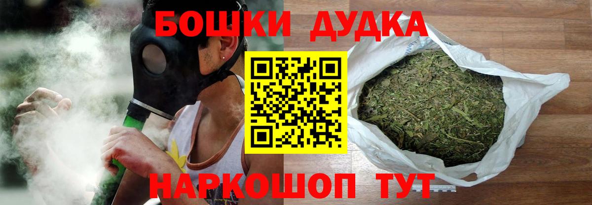 Канабис тримм Котельники